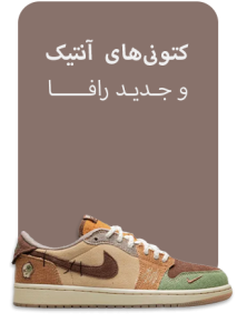 s-rafa5
